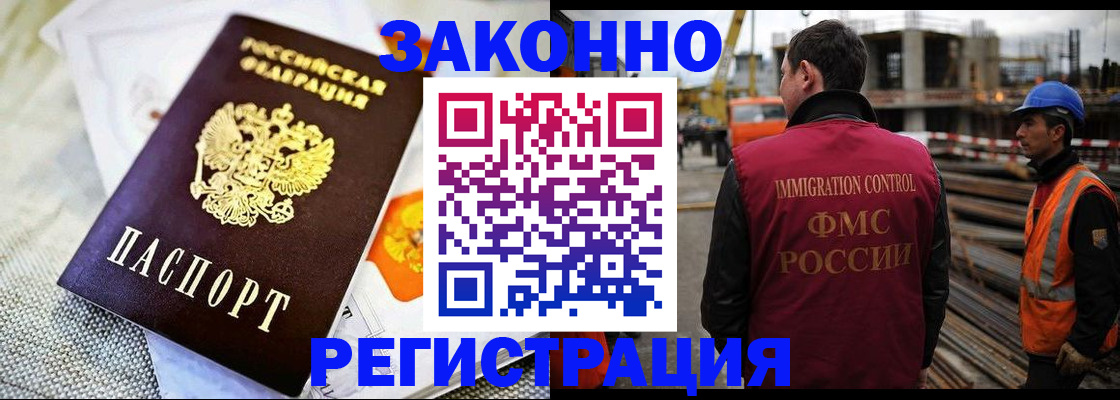 пропишу в квартире в Будённовске